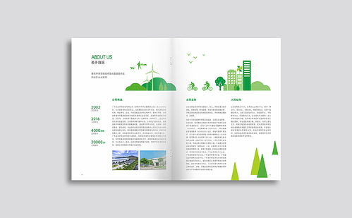 企業(yè)形象畫冊(cè)設(shè)計(jì) 板式、策劃與宣傳冊(cè)的藝術(shù)融合