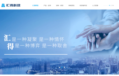 匯得科技建材企業全案策劃&品牌形象設計